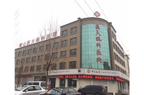 微山医大眼科医院净化工程由山东菠萝导航福利净化承接施工