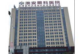 淮安眼科医院菠萝视频网站净化工程由山东菠萝导航福利净化承接装修